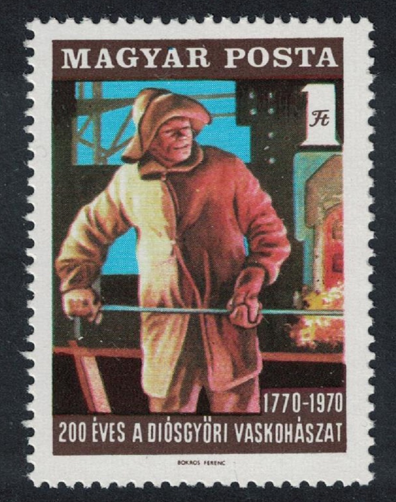 Hungary Diosgyor Foundry Miskolc 1970 MNH SG#2535