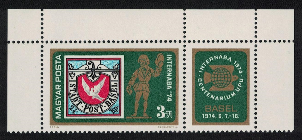 Hungary Internaba 1974 Stamp Exhibition Basle 1974 MNH SG#2886