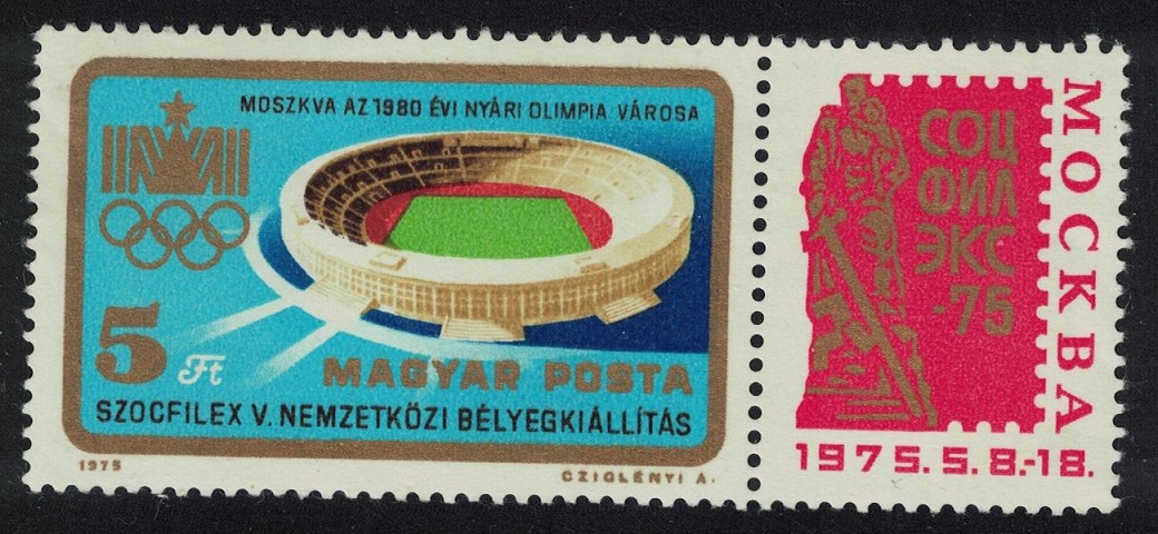 Hungary Moscow XXII Summer Olympic Games 1975 MNH SG#2962