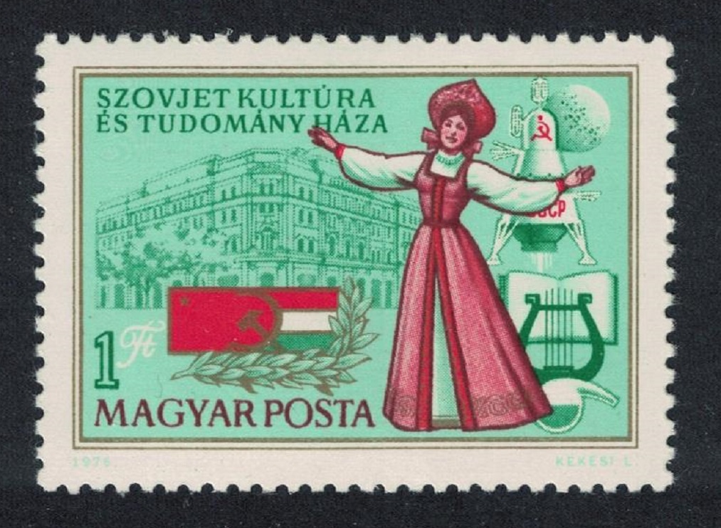 Hungary House of Soviet Culture and Science Budapest 1976 MNH SG#3056