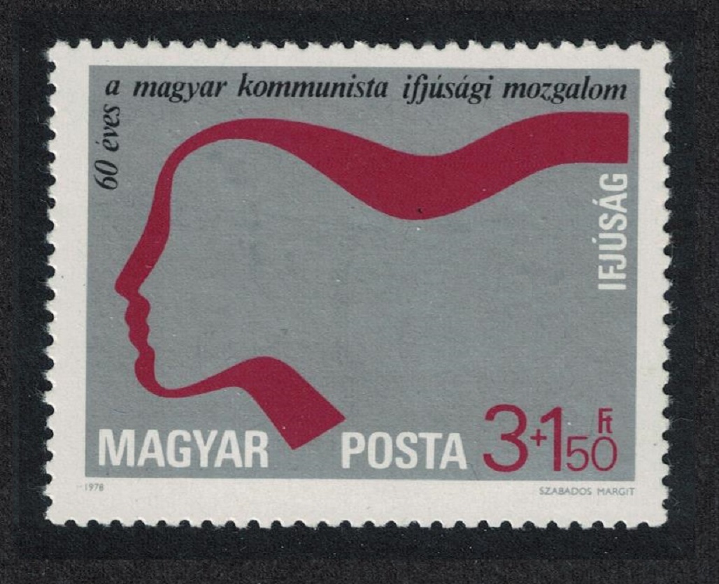 Hungary Youth Stamp Exhibition Hatvan 1978 MNH SG#3175