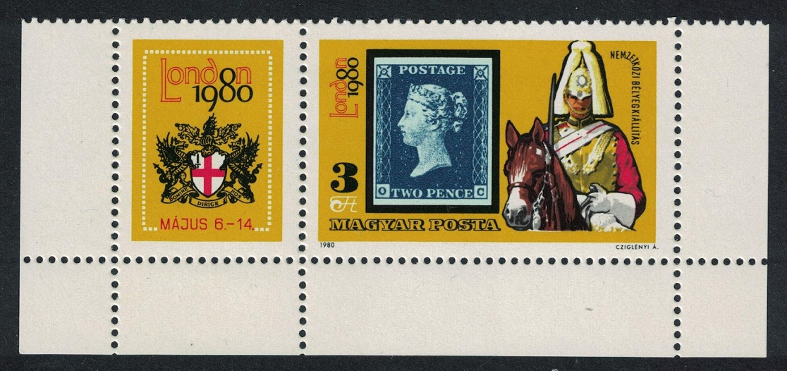 Hungary London 1980 Stamp Exhibition Margins 1980 MNH SG#3319