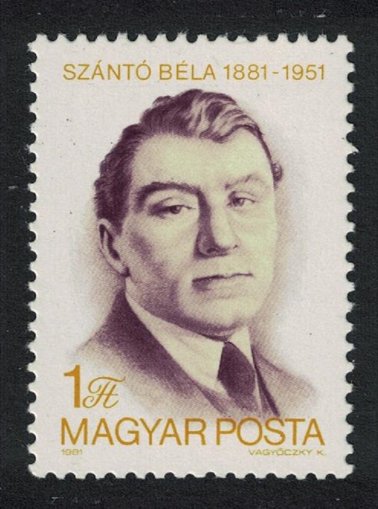 Hungary Bela Szanto Hungarian Communist Party 1981 MNH SG#3357