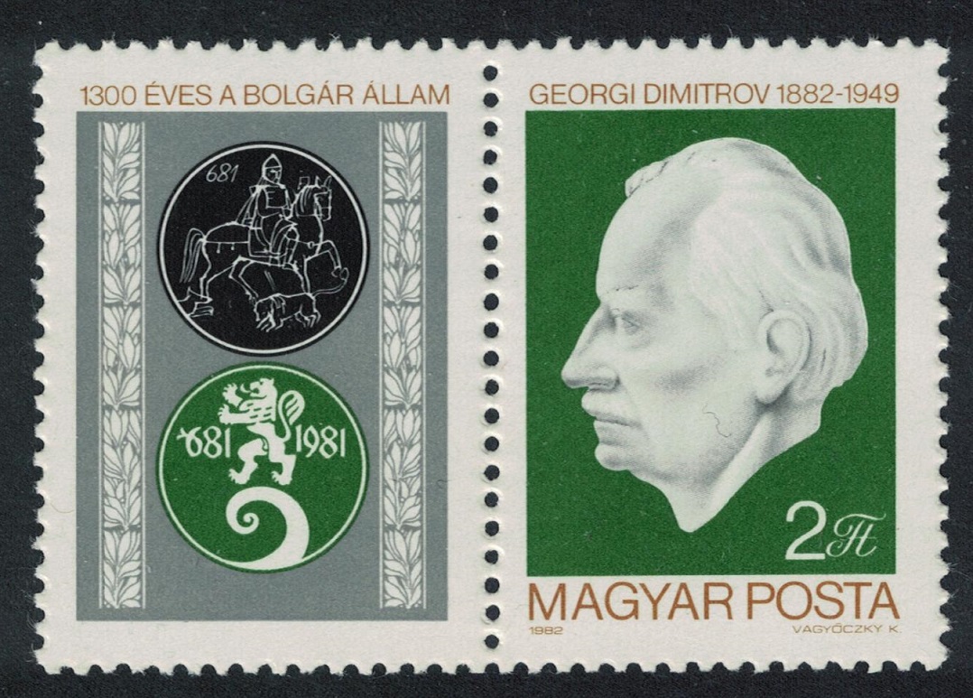 Hungary Birth Centenary of Georgi Dimitrov Bulgarian statesman 1982 MNH SG#3440