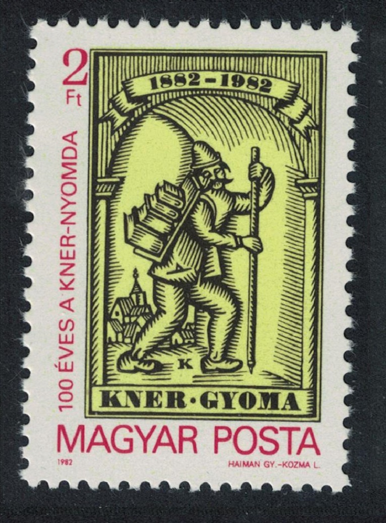 Hungary Kner Printing Office Gyoma 1982 MNH SG#3457