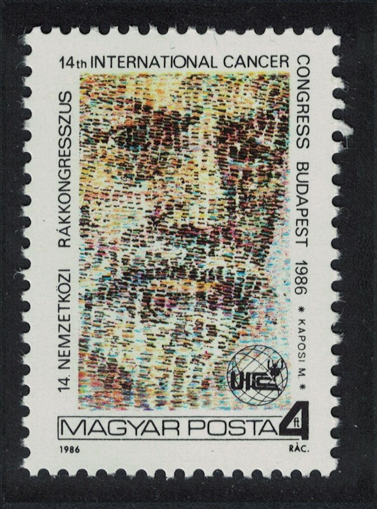 Hungary 14th International Cancer Congress Budapest 1986 MNH SG#3708