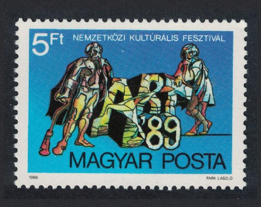 Hungary Art &#39;89 International Festival of Disabled People 1989 MNH SG#3896