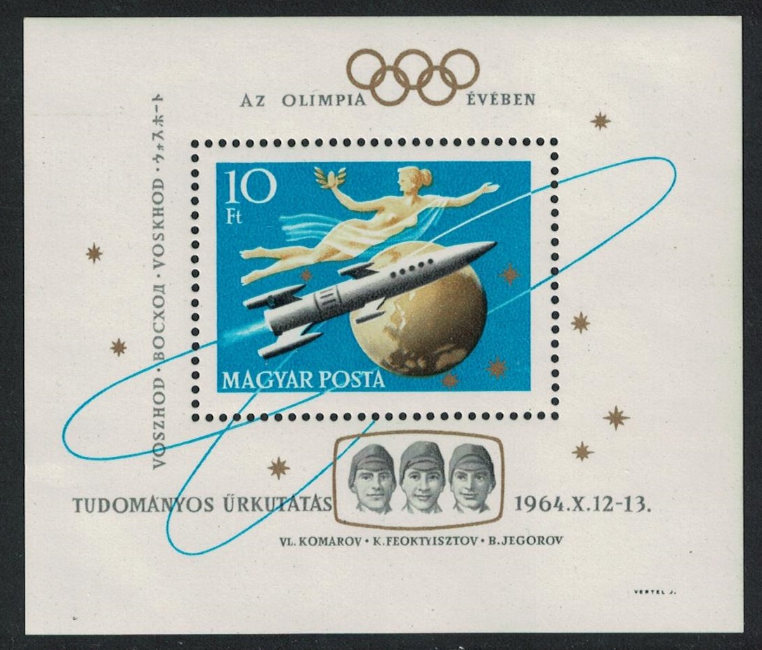 Hungary Komarov Feoktistov Egorov USSR Three-manned Space Flight MS 1964 MNH SG#MS2023a