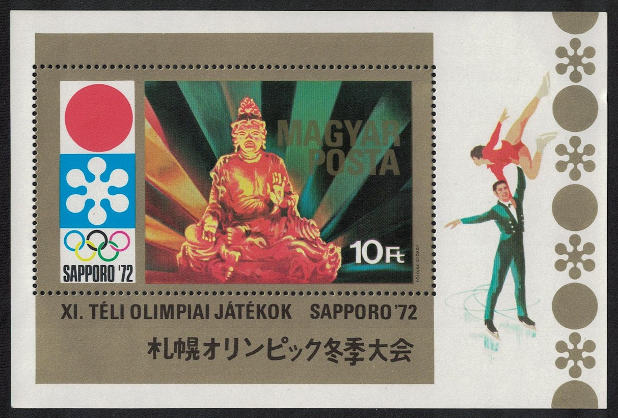 Hungary Figure Skating Winter Olympic Games Sapporo MS 1971 MNH SG#MS2645 MI#Block 86A