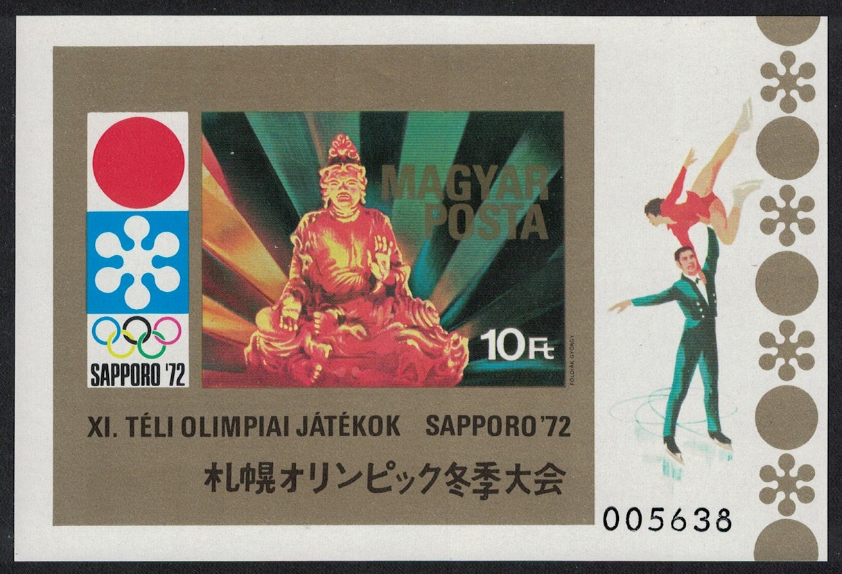 Hungary Figure Skating Winter Olympic Games Sapporo MS IMPERF 1971 MNH SG#MS2645 MI#Block 86B