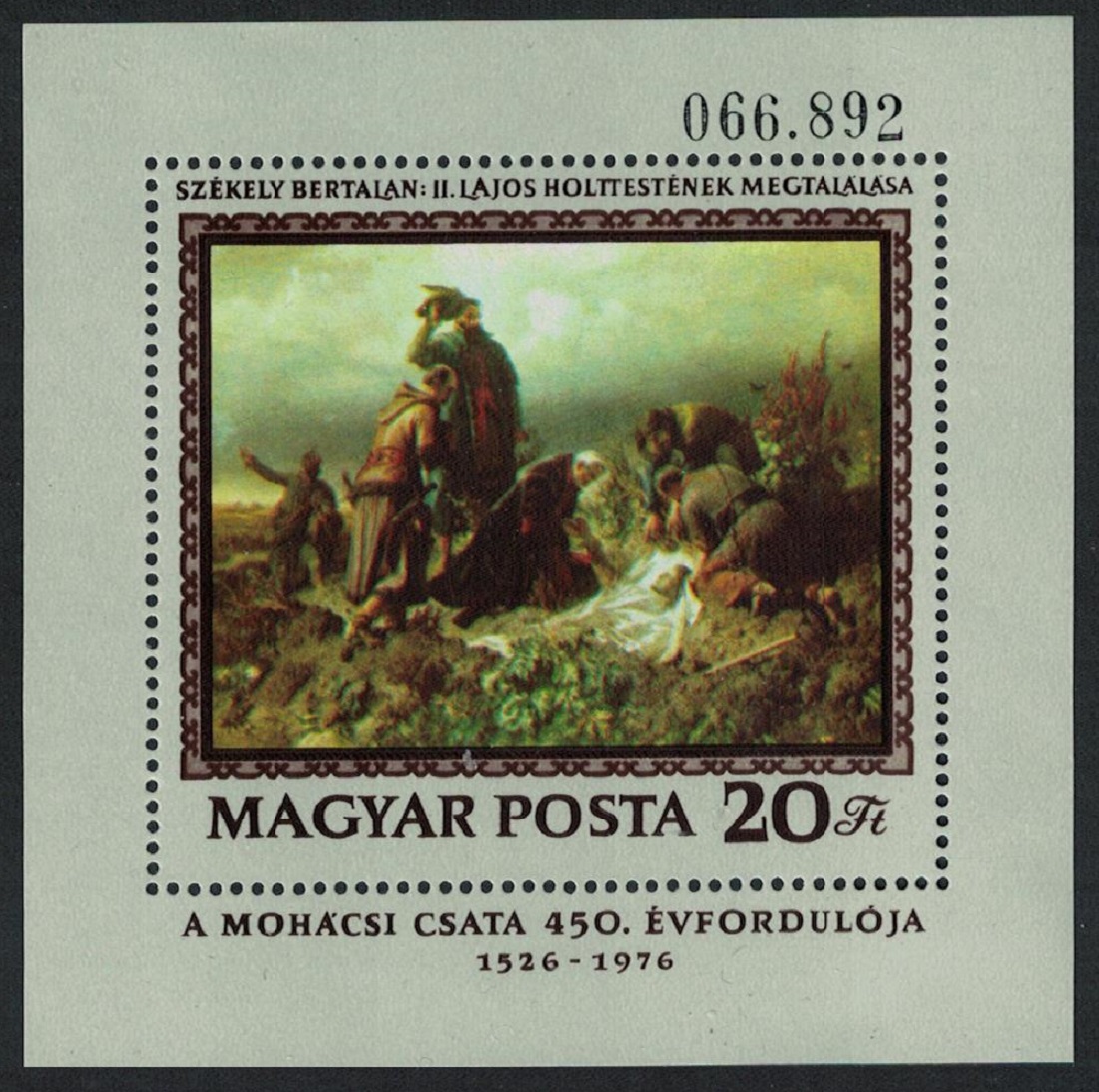 Hungary 450th Anniversary of Battle of Mohacs MS 1976 MNH SG#MS3051