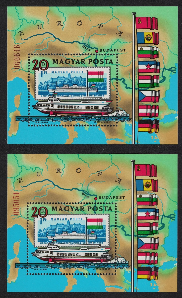 Hungary Paddle-steamers Ships Flags MS RED AND BROWN NUMBER! 1981 MNH SG#MS3406