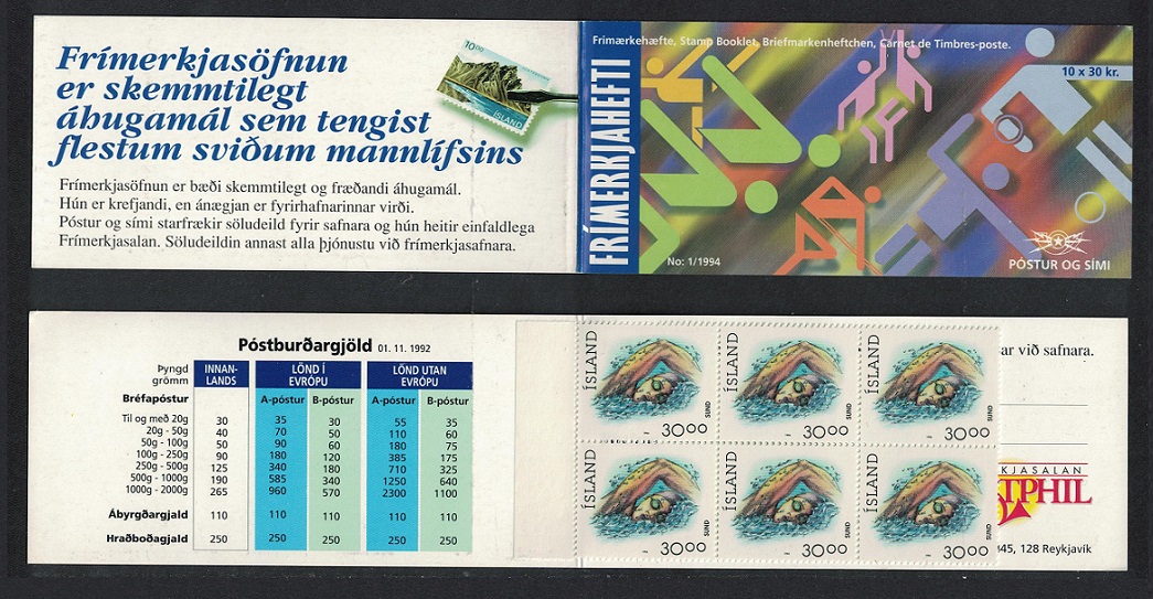 Iceland Swimming 30 Kr*10 Booklet 1994 MNH SG#817