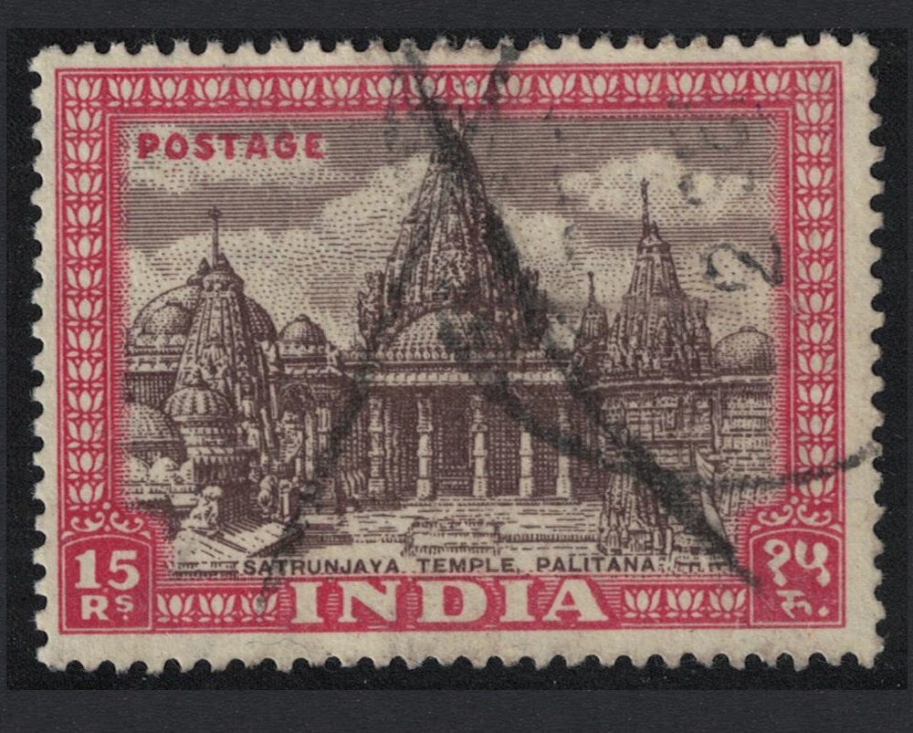 India Satrunjaya Temple Palitana 15R KEY VALUE of the Set Type 1 1949 Canc SG#324 Sc#222