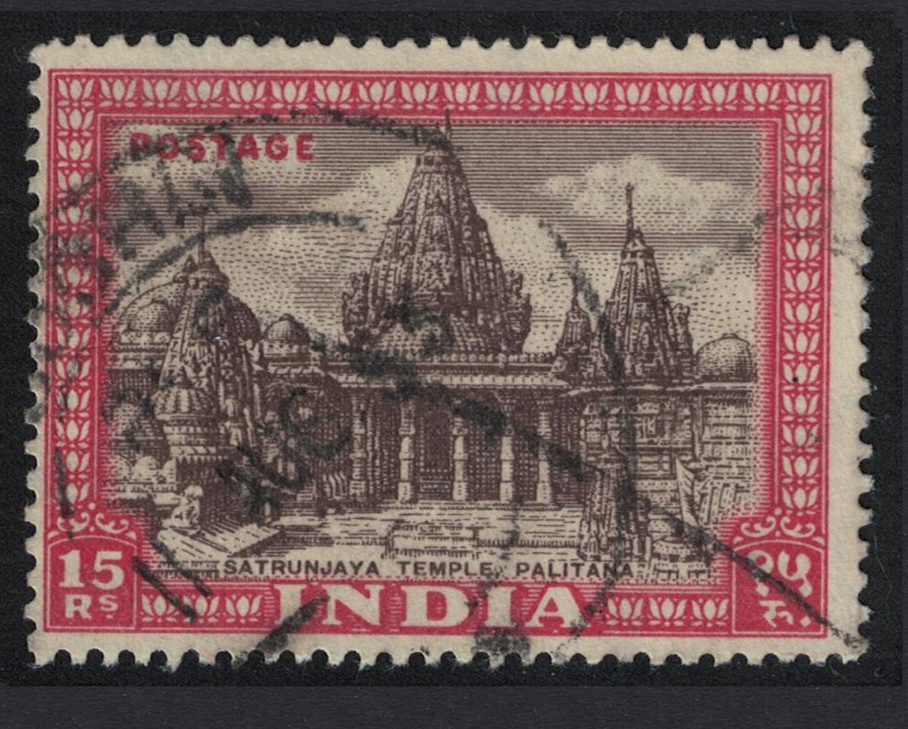 India Satrunjaya Temple Palitana 15R KEY VALUE of the Set Type 2 1949 Canc SG#324 Sc#222