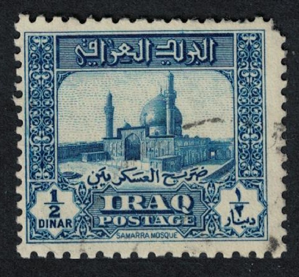 Iraq Mosque of the Golden Dome Samarra Def 1941 Canc SG#228 MI#117D