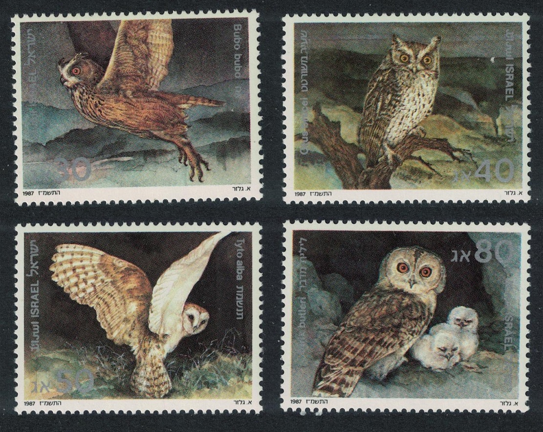 Israel Owls Biblical Birds of Prey 4v 1987 MNH SG#1015-1018 Sc#956-959