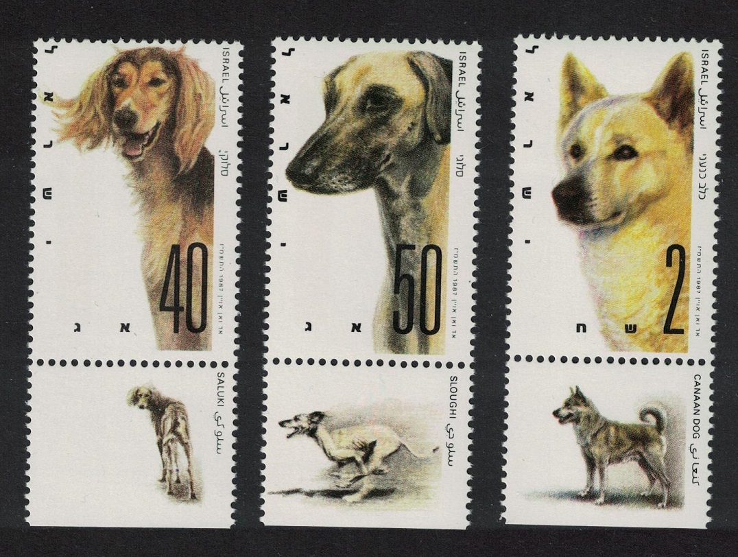 Israel Dogs 3v Tabs 1987 MNH SG#1024-1026