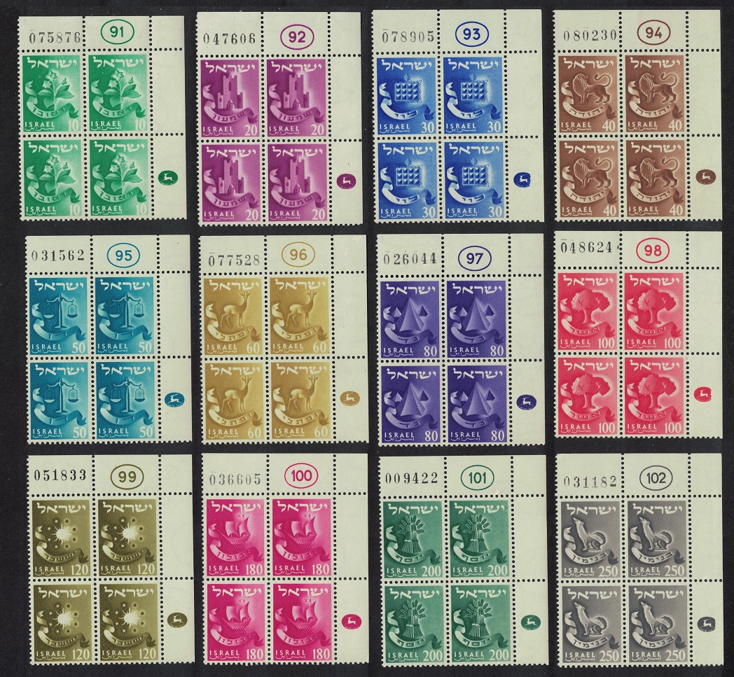 Israel 12 Tribes of Israel Corner Blocks Control Numbers 1952 MNH SG#115A-126A MI#119-130