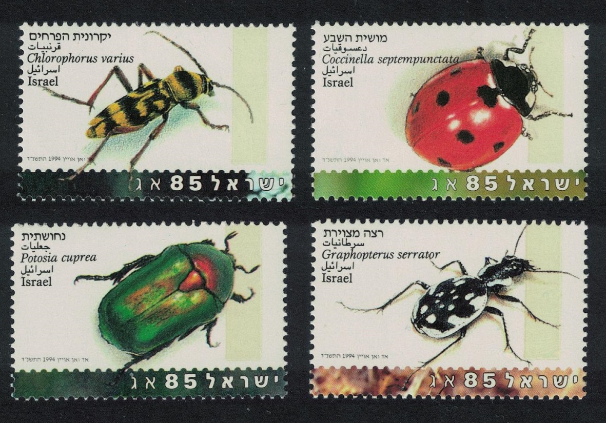 Israel Ladybird Beetles 4v 1994 MNH SG#1229-1232