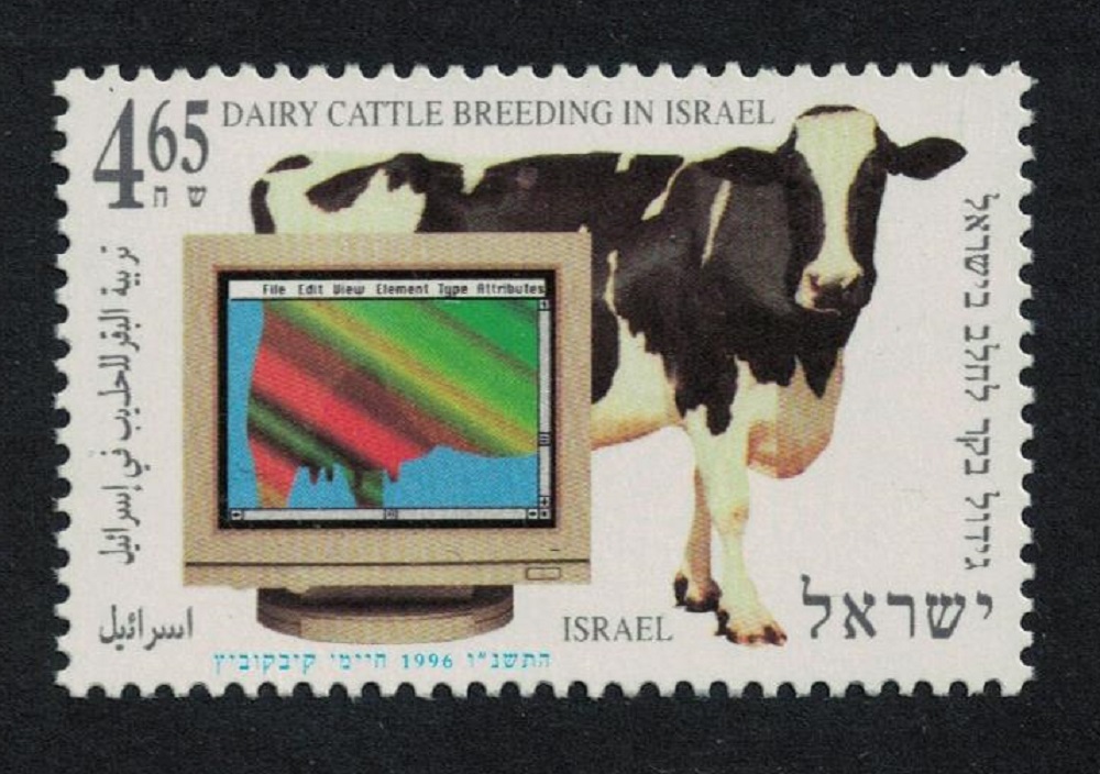 Israel Dairy Cattle Breeders&#39; Association 1996 MNH SG#1311