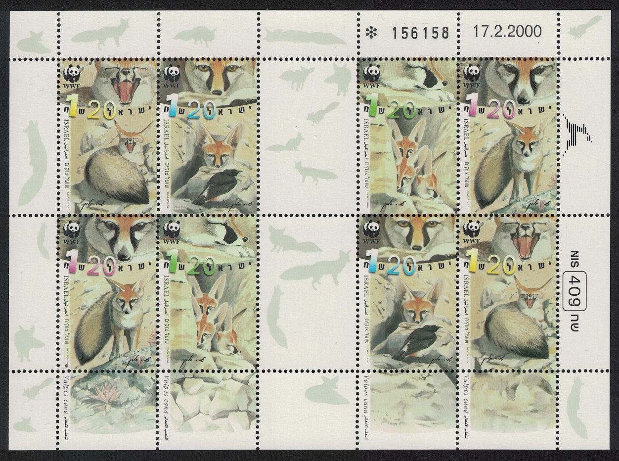 Israel WWF Blanford&#39;s Fox Sheetlet of 2 sets 2000 MNH SG#1482-1485 MI#1555-1558 Sc#1401-1404