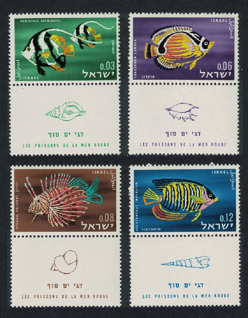 Israel Red Sea Fish 4v Tabs 1962 MNH SG#238-241 MI#266-269 Sc#231-234