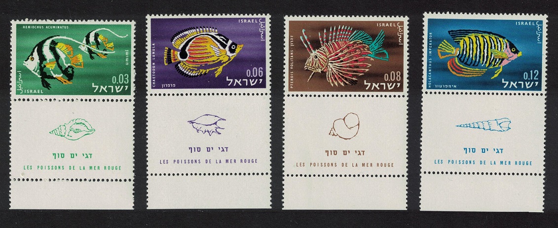 Israel Red Sea Fish 4v Full Tabs 1962 MNH SG#238-241 MI#266-269 Sc#231-234