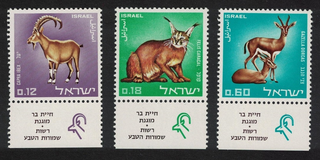 Israel Caracal Wild Cat Ibex Gazelle Wild Animals Fauna 3v Tabs 1967 MNH SG#374-376