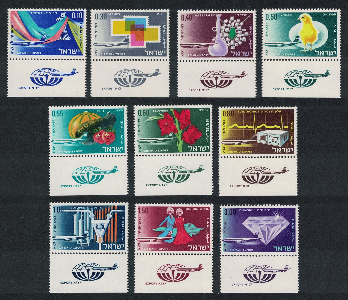 Israel Diamonds Chicks Fruits Flowers Israeli Exports 10v 1968 MNH SG#377-386 Sc#C38-C47