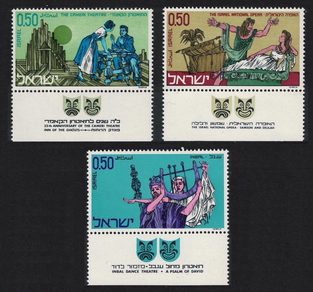 Israel Israeli Theatre 3v 1971 MNH SG#468-470