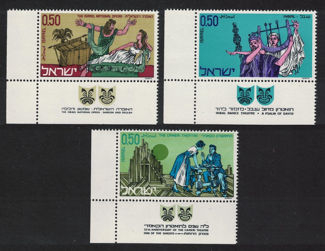 Israel Israeli Theatre 3v Corners 1971 MNH SG#468-470