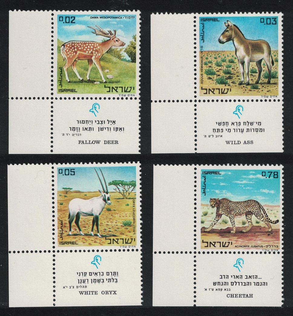 Israel Cheetah Oryx Deer Ass Animals of Biblical Times 4v Corners 1971 MNH SG#471-474