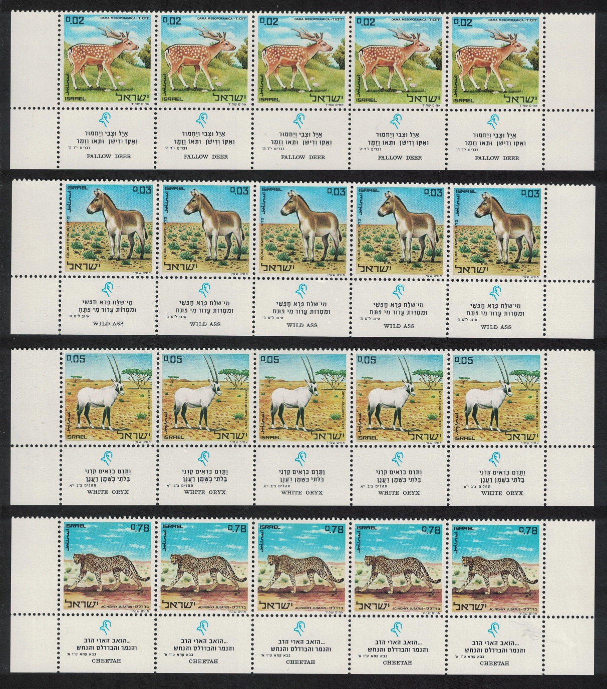 Israel Cheetah Oryx Deer Ass Animals of Biblical Times 4v Strips 1971 MNH SG#471-474