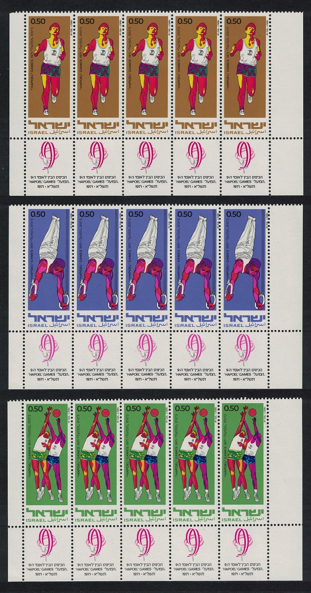 Israel Basketball Gymnastics Hapoel Games 3v Strips 1971 MNH SG#481-483