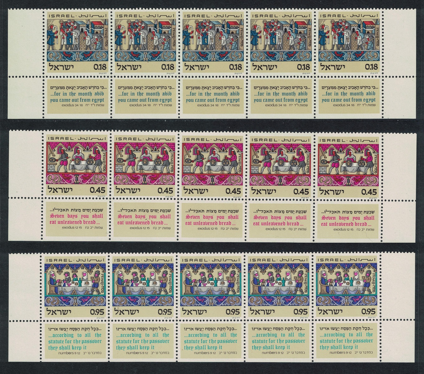 Israel Passover Feast &#39;Pesah&#39; 3v Strips 1972 MNH SG#521-523