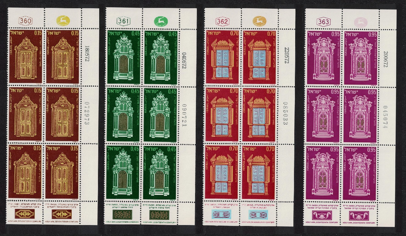 Israel Jewish New Year Holy Arks from Italy Blocks of 6 1972 MNH SG#535-538