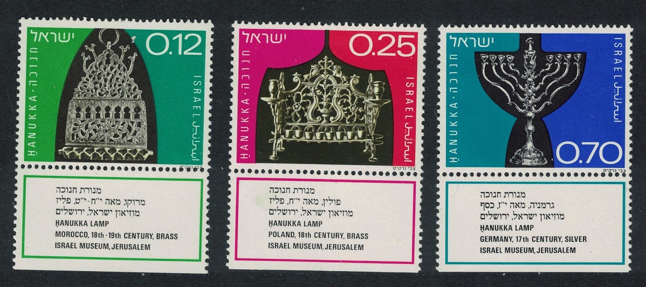 Israel Festival of Lights Hanukka Ceremonial Lamps 3v 1972 MNH SG#540-542