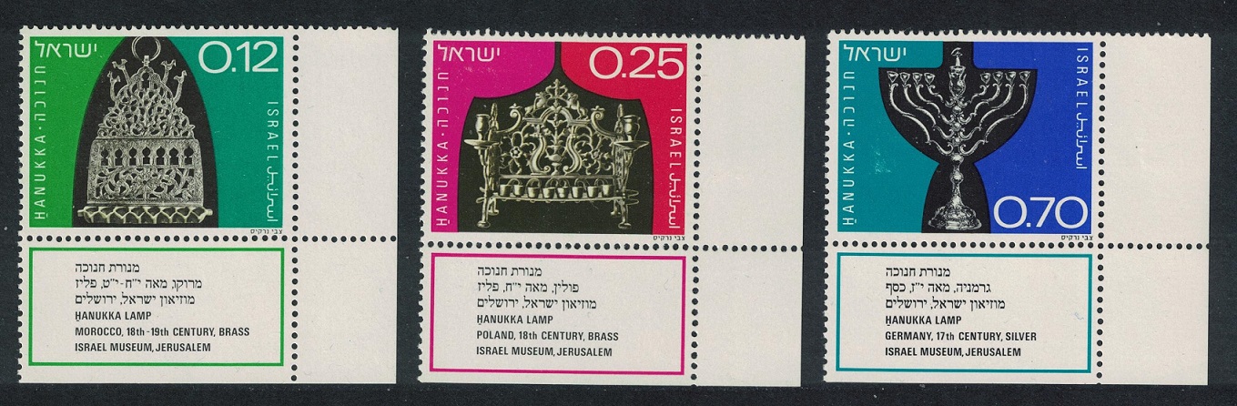 Israel Festival of Lights Hanukka Ceremonial Lamps 3v Corners 1972 MNH SG#540-542