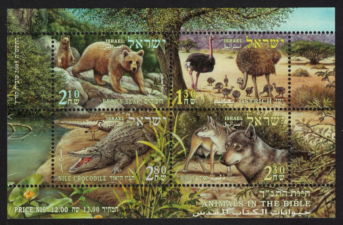 Israel Bear Ostrich Wolf Crocodile Birds Animals in Bible MS 2005 MNH SG#MS1729