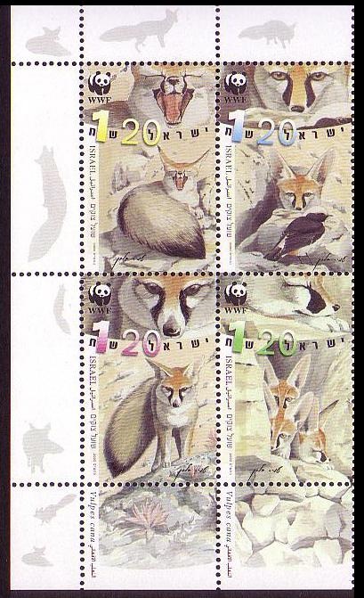 Israel WWF Blanford&#39;s Fox 4v Block of 4 with tabs 2000 MNH SG#1482-1485 MI#1555-1558 Sc#1401-1404