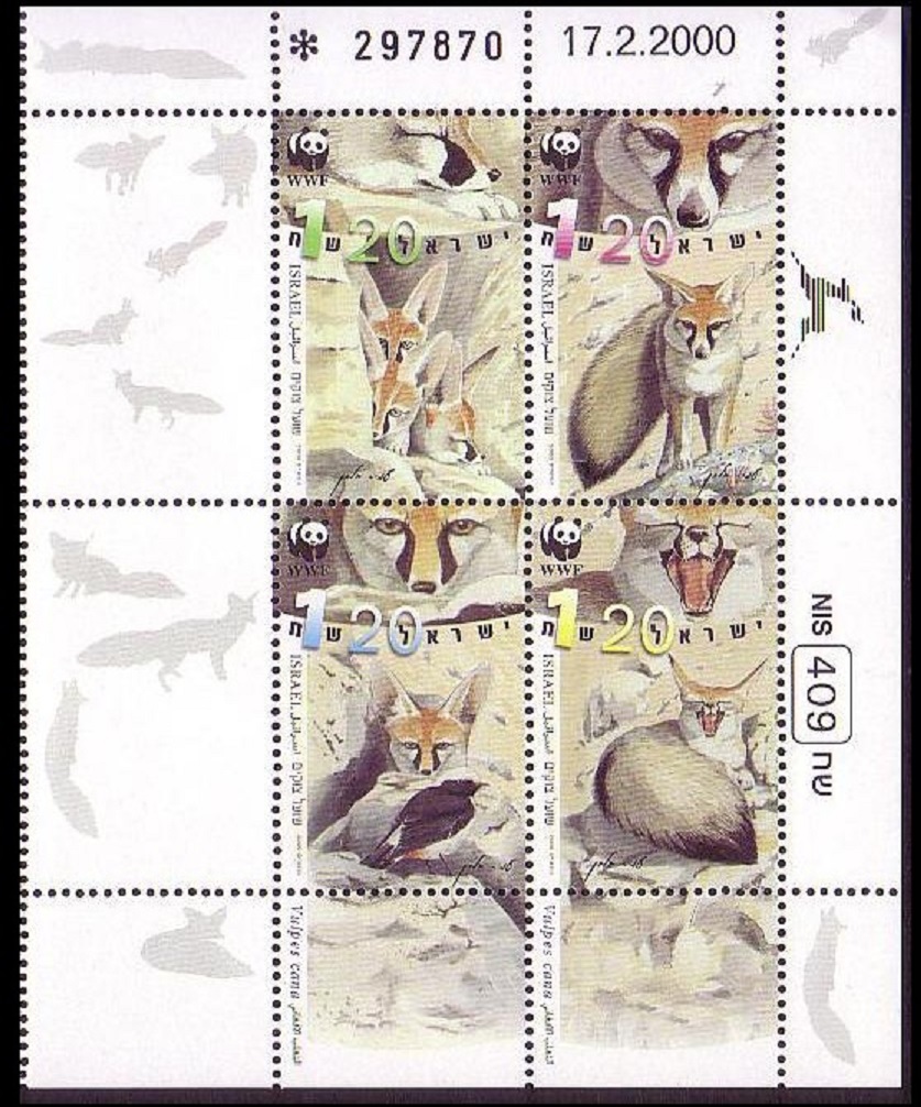 Israel WWF Blanford&#39;s Fox 4v Block of 4 with tabs and labels 2000 MNH SG#1482-1485 MI#1555-1558 Sc#1401-1404