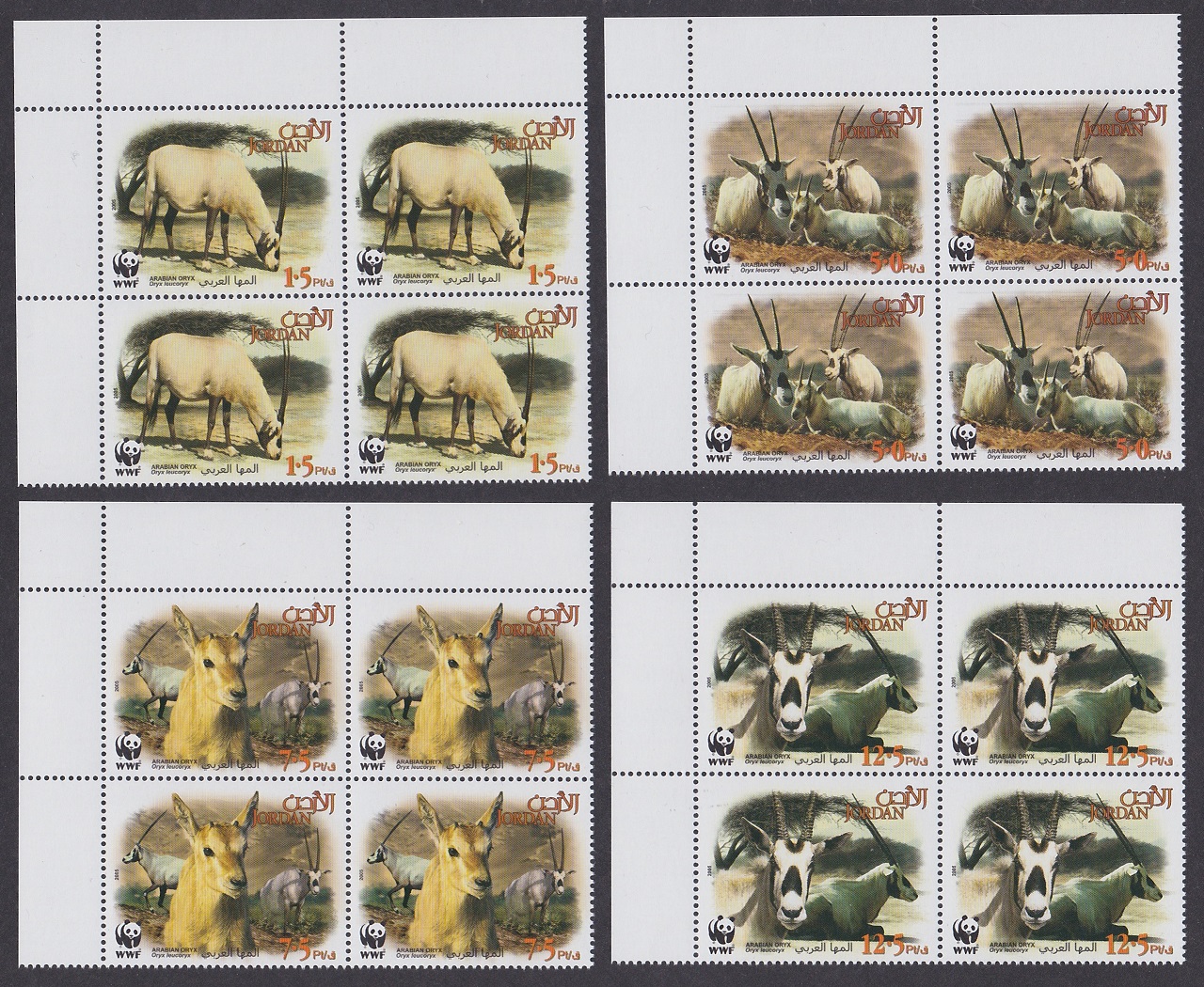 Jordan WWF Arabian Oryx 4 Corner Blocks of 4 2005 MNH SG#2088-2091 MI#1858-1861 Sc#A363