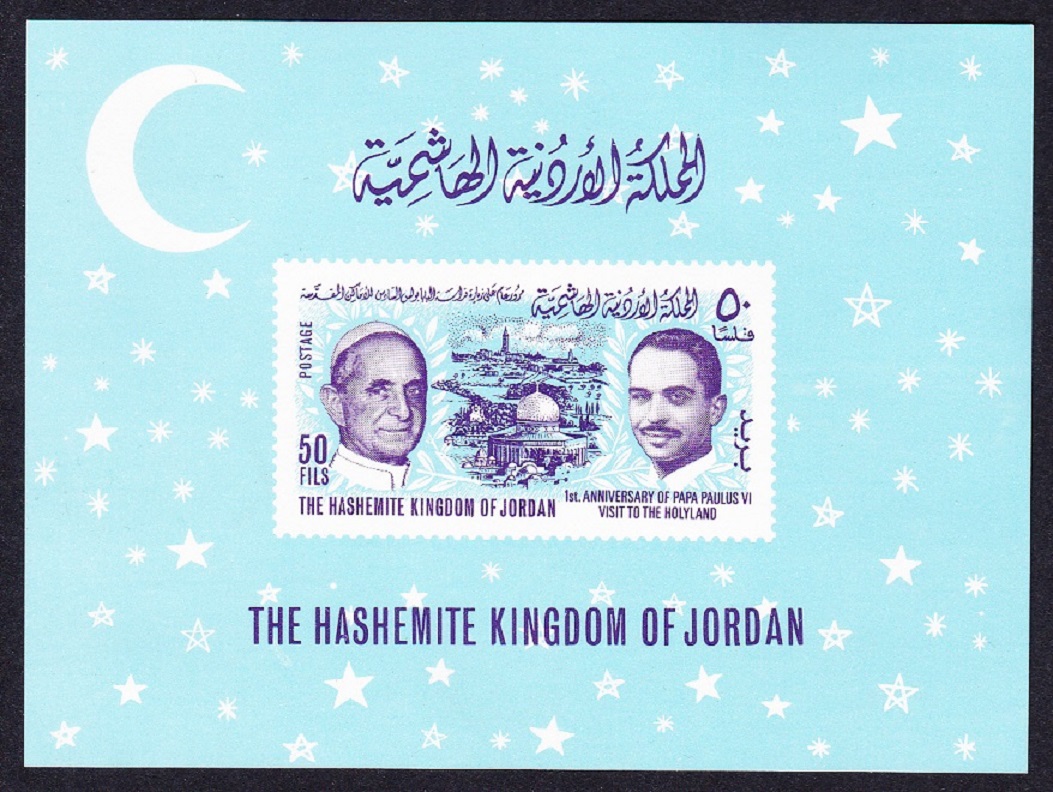 Jordan Pope Paul&#39;s 1 Visit MS Imperf 1965 MNH SG#MS665