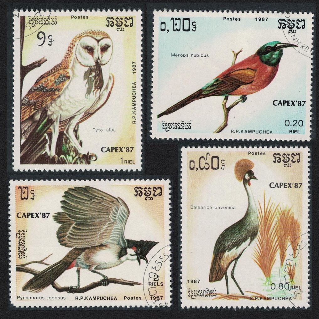 Kampuchea Owl Crane Heron Bulbul Birds 4v Def 1987 CTO SG#823-MS830