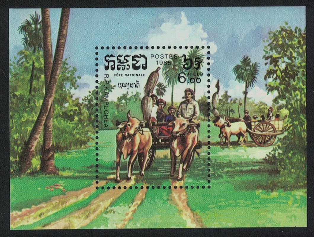 Kampuchea Bullock-drawn Passenger cart MS 1985 MNH SG#MS589