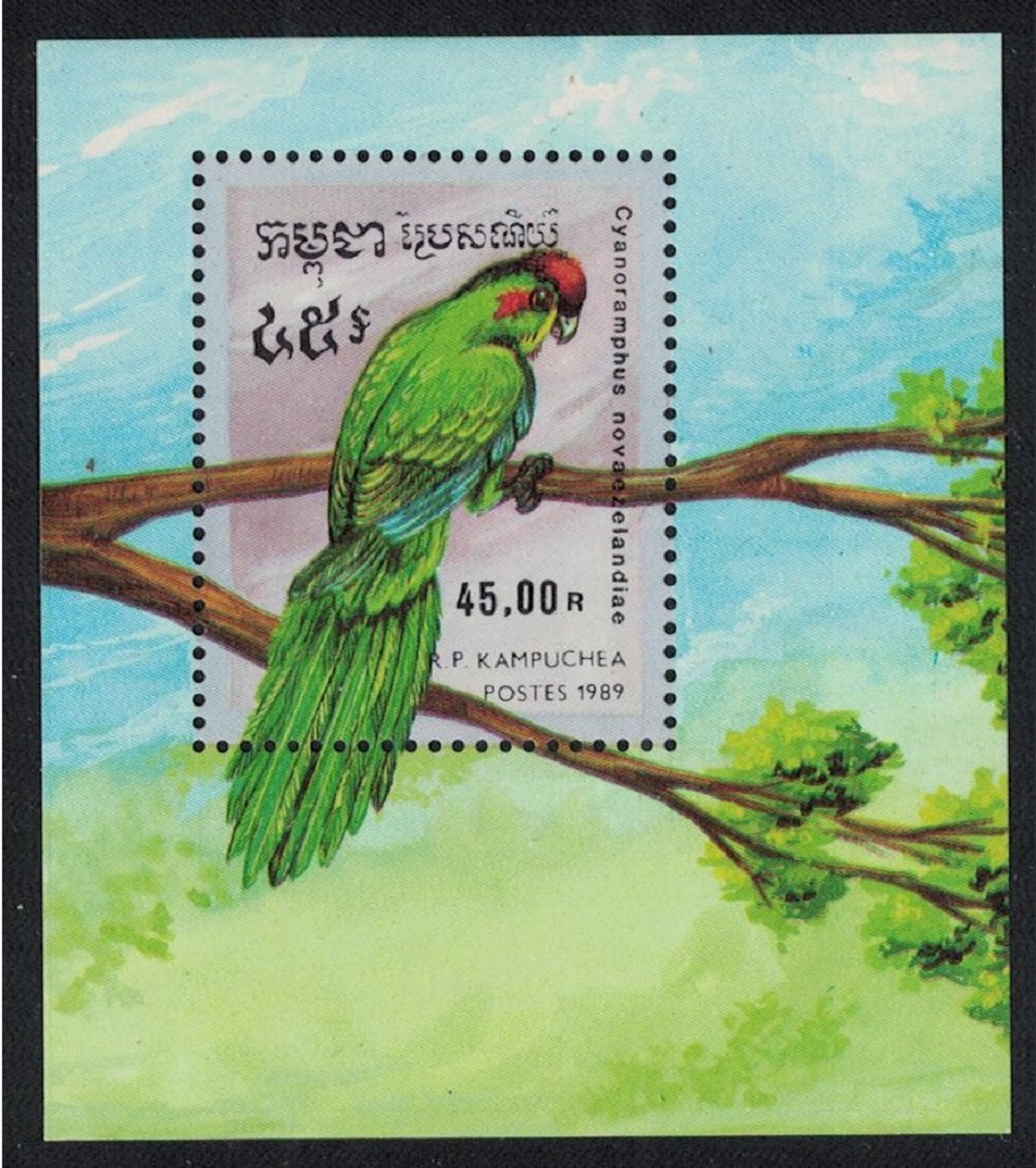 Kampuchea Birds Parrots MS 1989 MNH SG#MS976 MI#Block 164 Sc#946