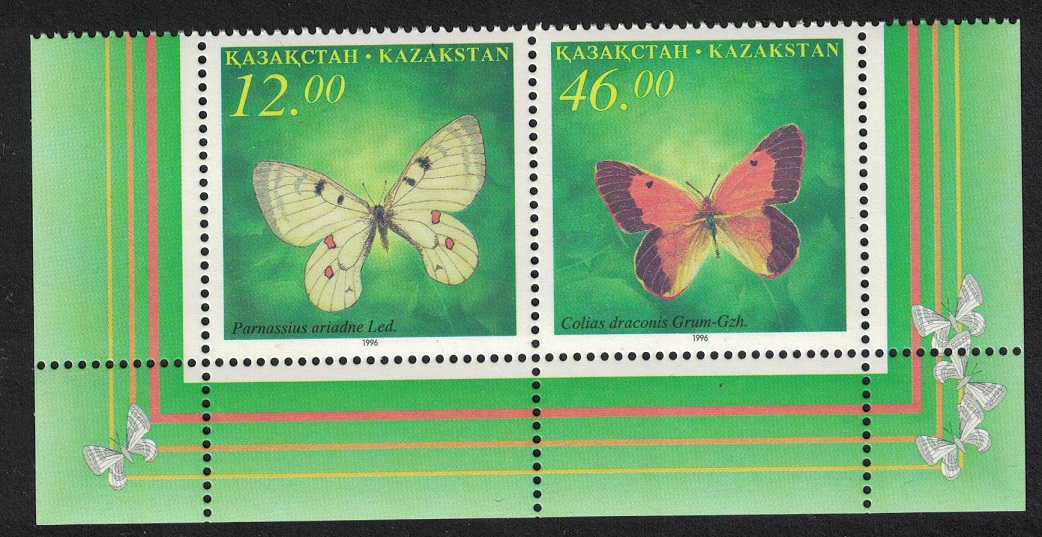 Kazakhstan Butterflies 2v pair High Values 1996 MNH SG#138-139