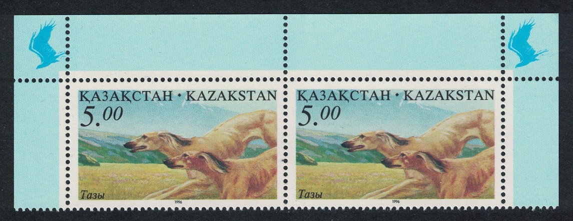 Kazakhstan Hunting Dogs Pair With Birds in Corners 1996 MNH SG#140