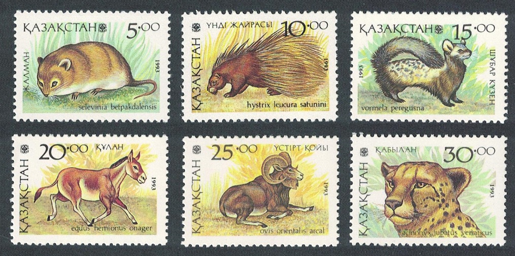 Kazakhstan Cheetah Polecat Porcupine Wild Animals Mammals 6v 1993 MNH SG#29-34